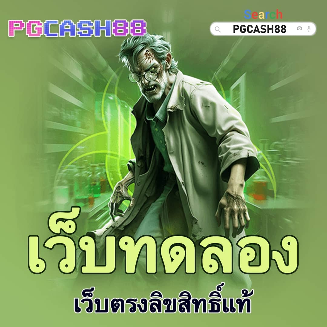 scb99